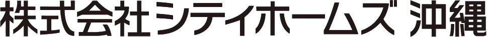 株式会社シティホームズ 沖縄