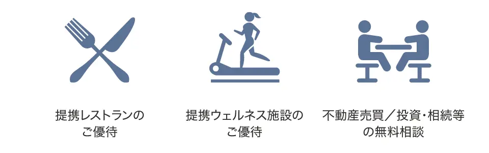 ESQVAオーナー限定特典